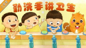 世界洗手日 北京市第六幼儿园健康宣教活动
